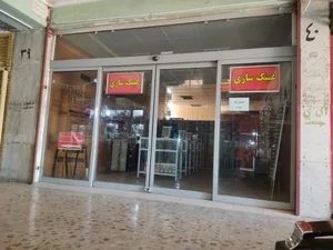 عینک سازی (تعمیرات عینک) 2