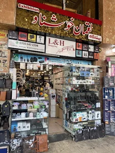 پێشانگای لقمان خۆشناو Luqman xoshnaw