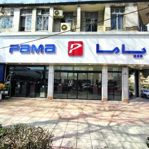 Pama Shoe | کفش پاما