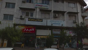 مجتمع فنی و آموزشی ایستا - آموزشگاه ایستا