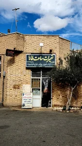 تعمیرات ساعت طاها 3