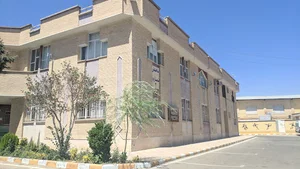ساختمان شهید مصلایی شماره ٢