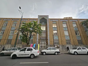 کتابخانه امام صادق ع