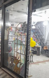 تم تولد دنیای شادی 2