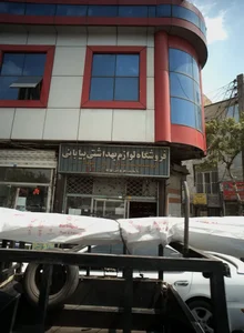 فروشگاه لوازم بهداشتی بیابانی 2