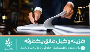 دفتر وکالت سید محمد علی فاضل