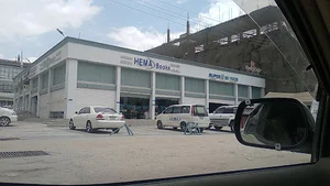 HEMA Books