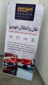 کافی نت رویال