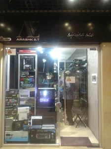 A-E.T