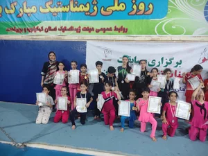 سالن ژیمناستیک شهید دهراب پور