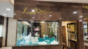 Lemon gold