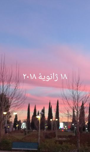 کافی نت فرهنگیان