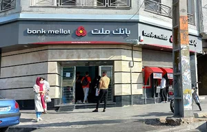 بانک ملت