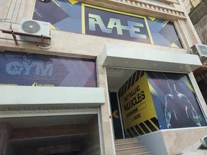 باشگاه فرهنگی ورزشی آماژه