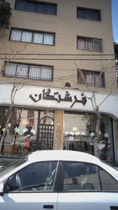 فرشتگان 3