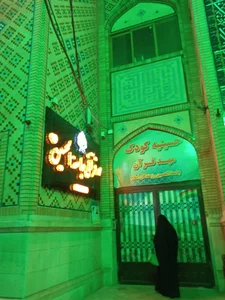 مهد و پیش دبستانی جامعة الحسین مشهد 2