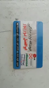 لوازم خانگی برادران نورپور
