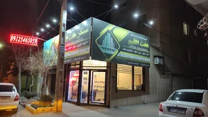 مسکن هفت اقلیم