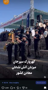 شرکت تبلیغاتی فرهنگ سیرجان