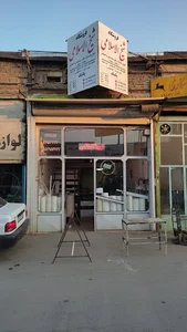 فروشگاه محصولات تفلون و پلیمر شیخ الاسلامی