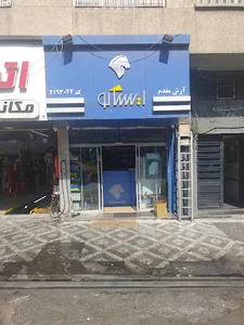 لوازم یدکی ایساکو آرش مقدم گیشا
