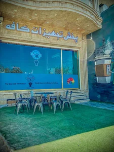 تجهیزات کافه لیر شاپ