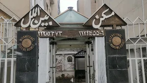International Housing Agency مرکز املاک بین ااملل