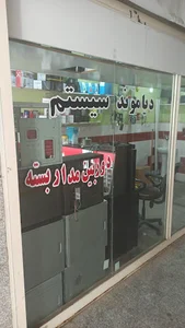 دیاموند سیستم