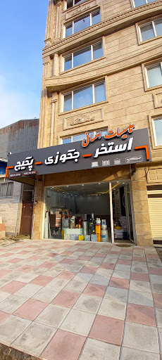 تاسیسات استخر احسانی