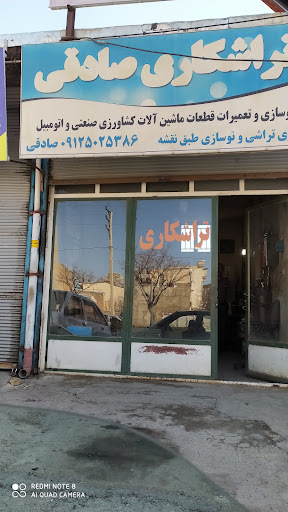 بلوار انقلاب