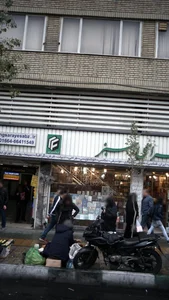 فرهنگسرای سبز 2