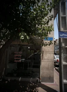 دفتر ساختمانی خشت و خورشید