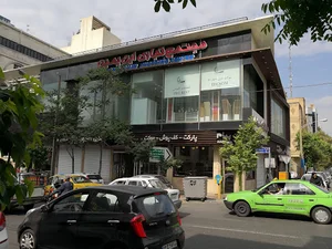 مجتمع تجاری ابن یمین