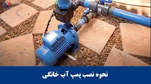 تاسیسات کشوری