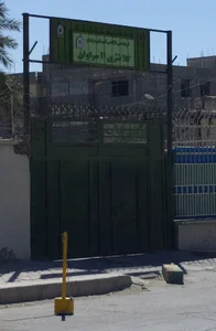 کلانتری