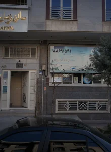 آژانس مسافرتی چابک پرواز 2