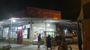 میوه فروشی امید(به نرخ دزفول)