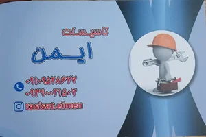سفره خانه سنتی باغ صالح