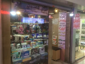 کاوش کامپیوتر