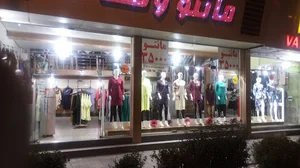 مانتو ونک