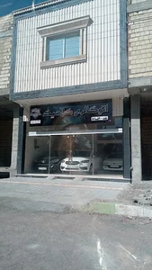 نمایشگاه اتومبیل پارس (صفائی)