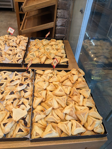 مصنع مردخاي هامانتاشين Hamantaschen Factory