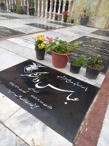 امام زاده علی اشرف