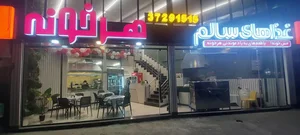 غذای سالم هرخونه 2