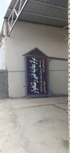 مرکز معاینه فنی خودروهای سبک رشتخوار