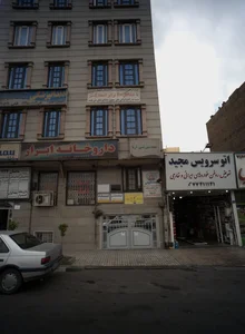 دکتر فاطمه صالح آبادی 2