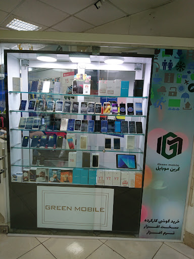 گرین موبایل