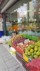 سوپر میوه دست چین