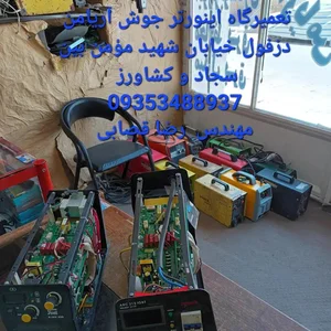 الکترونیک دزفول 4