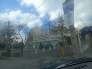 داروخانه رسول الله 5